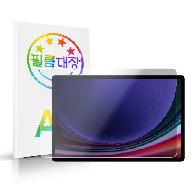 필름대장 갤럭시탭S9 플러스 AR 고화질 액정보호필름 - 상품 이미지