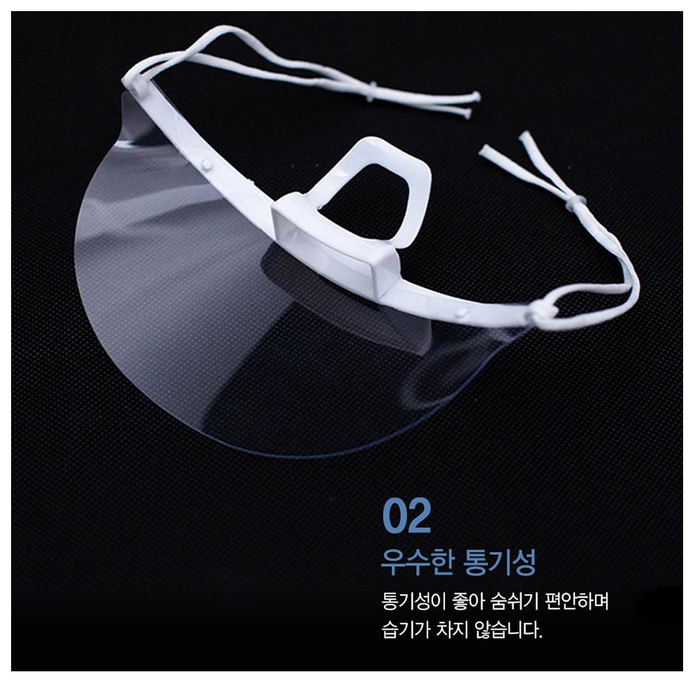 10개 위생아크릴마스크 투명마스크위생 음식점입가리개 이미지 7