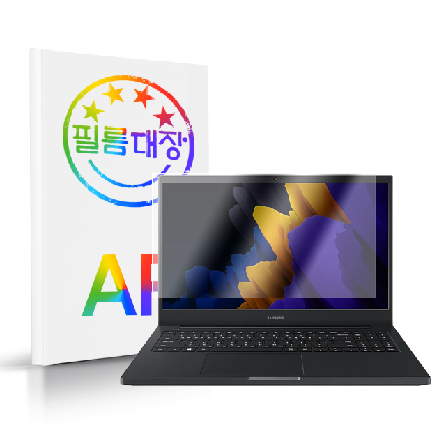 필름대장 삼성 플러스2 NT550XDZ 15인치 AR 고화질 액정보호필름 - 상품 이미지