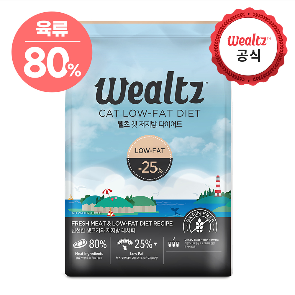 웰츠 캣 저지방다이어트 2.1kg 이미지 2