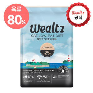 웰츠 캣 저지방다이어트 2.1kg 솔직 후기 | 실제 사용자 리뷰 총정리 - 상품 이미지 2