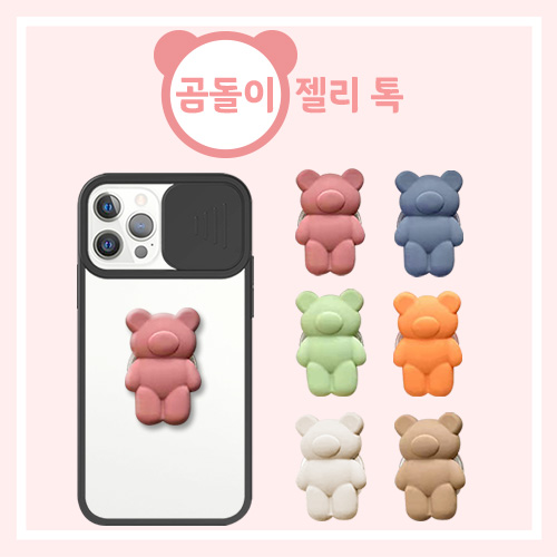 곰돌이 소프트 그립 스마트톡 - 상세 이미지 2