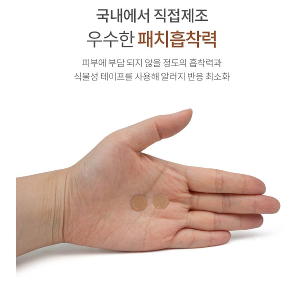 1호 수지압봉테이프 붙이는지압봉 압봉침 - 상세 이미지 5