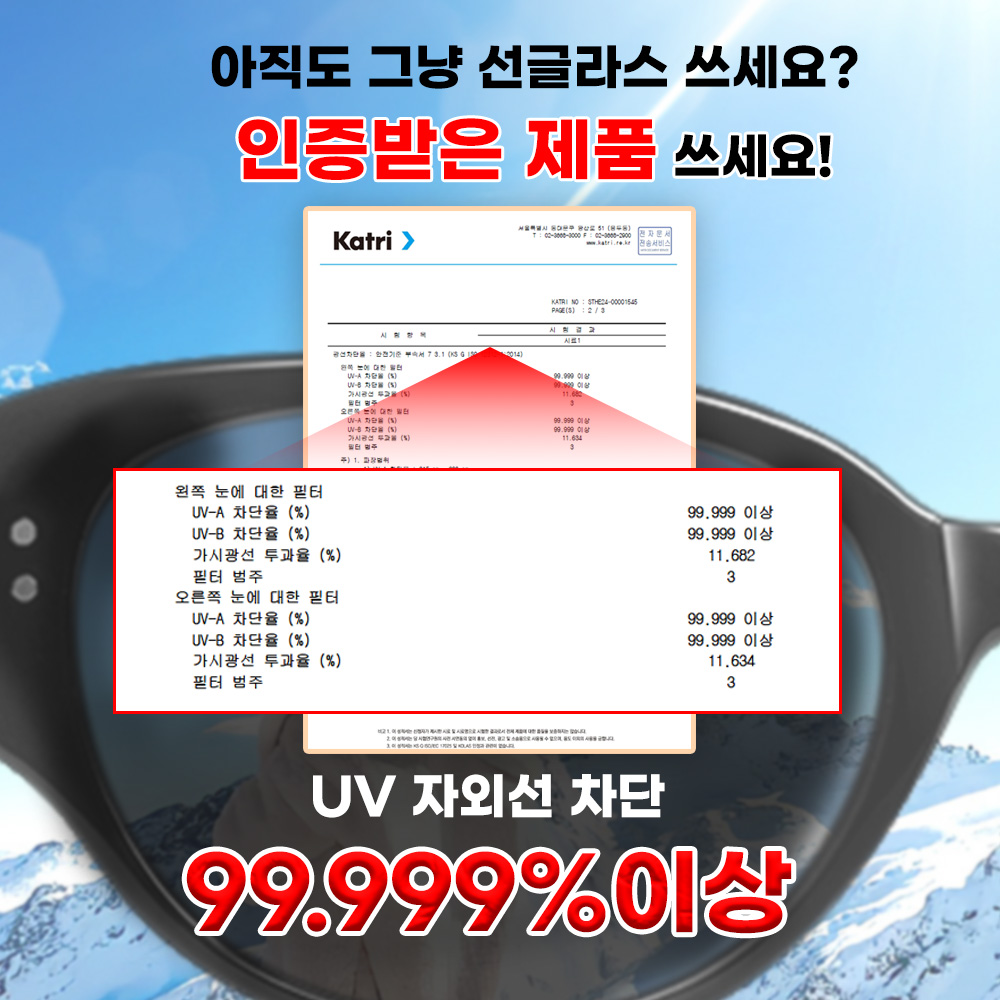 앙피앙 캣츠아이 선글라스 편광 자외선 차단 UV400 - 상세 이미지 2