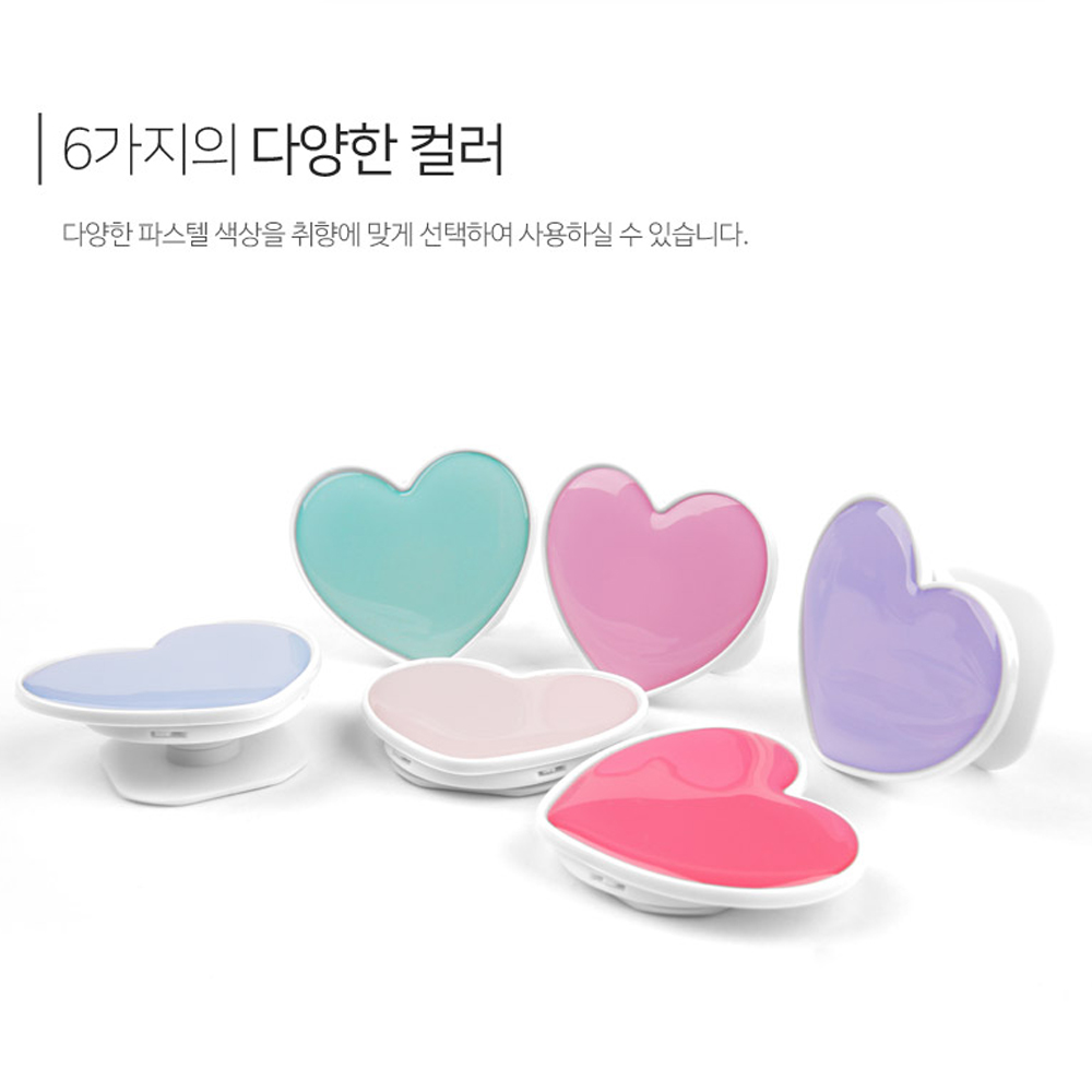 파스텔 하트 3단 그립 스마트톡 - 상세 이미지 5