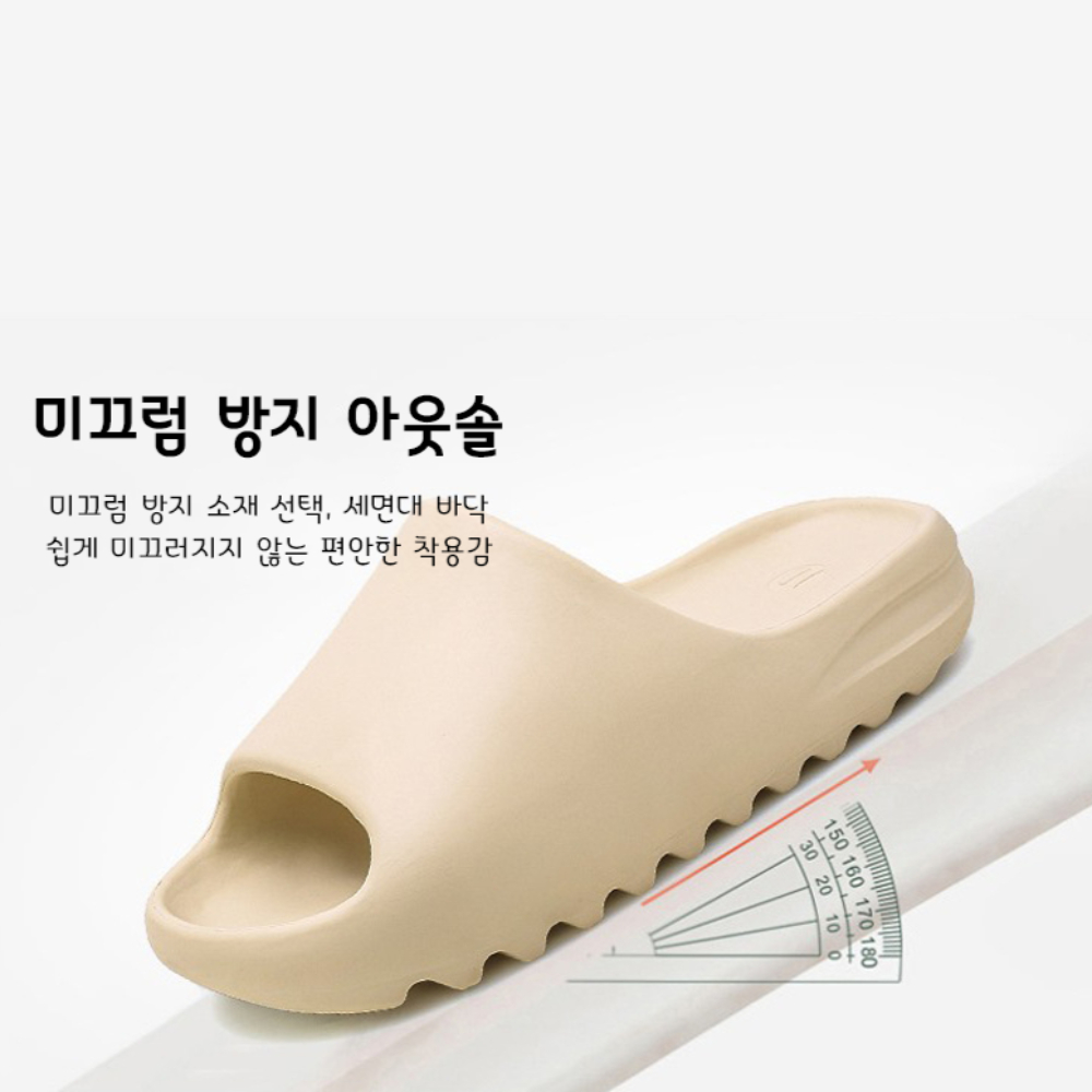 발망치슬리퍼 무소음 아치 실내화 어린이집 빅사이즈 구름슬리퍼 - 상세 이미지 3