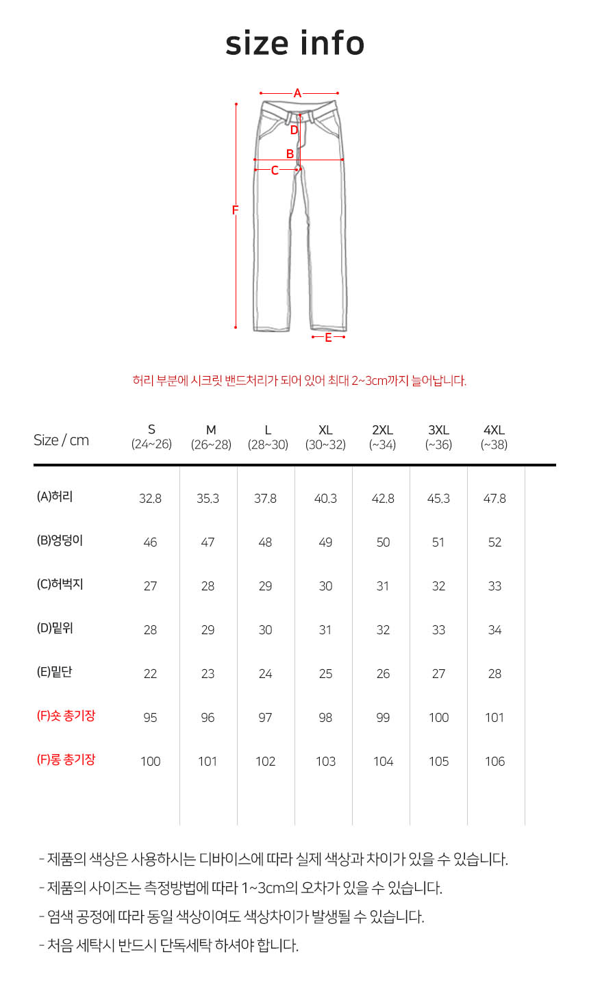 여성 부츠컷 슬랙스 히든 밴딩 구김방지 2단기장 키작녀 스판 정장바지 빅사이즈 이미지 7