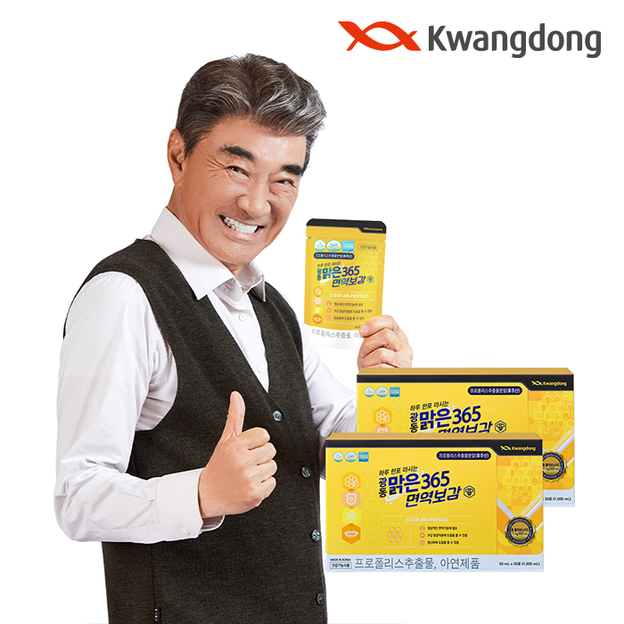 광동 맑은365 면역보감 액상 프로폴리스 50ml x 60포