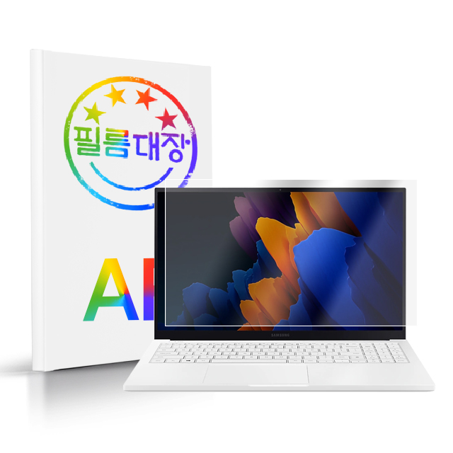 필름대장 갤럭시북 이온2 13인치 NT930XDA AR 고화질 액정보호필름 - 상품 이미지