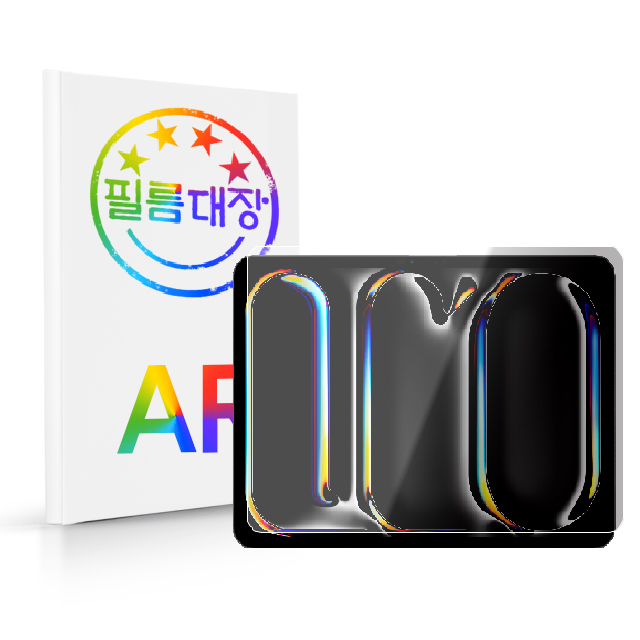 필름대장 아이패드 프로 7세대 13인치 M4 AR 고화질 액정보호필름 - 상품 이미지