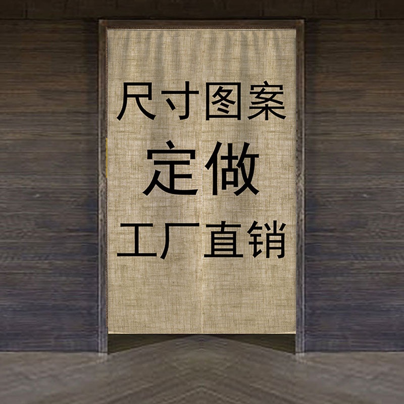 린넨 커튼 홈 파티션 조각보 세미 시어 드레이프 슬라이딩 창문 출입구 솔리드