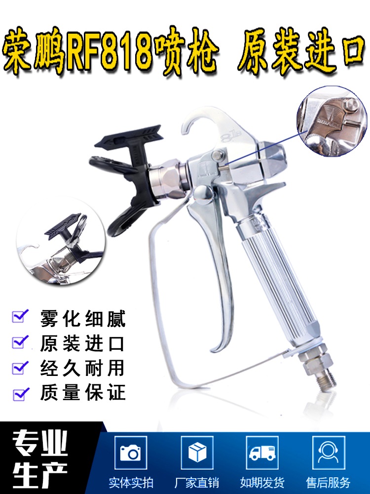 에어리스폴건 도장기 분무기 작업용 스프레이건 산업용 - 상세 이미지 3