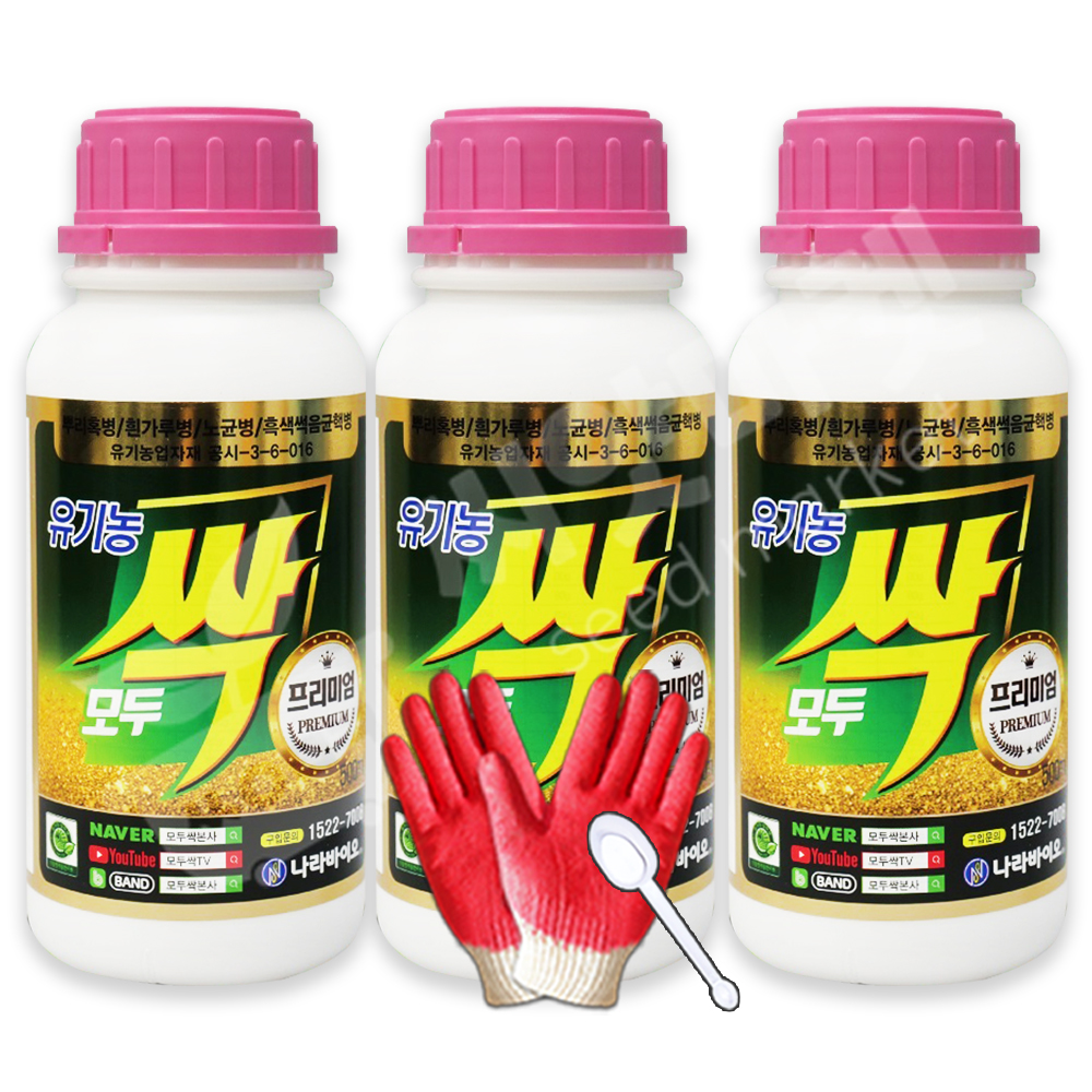 모두싹 프리미엄 500ml 3개 고추 진딧물 오이 총채벌레 시금치 노균병 유기농업자재 : 산들마켓샵