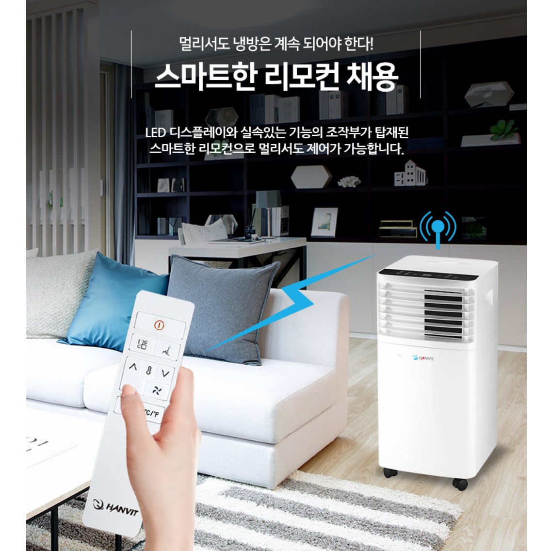 실외기없는에어컨 이동형 일체형 산업용 이동용 에어컨 공업용 에어컨 - 상세 이미지 2