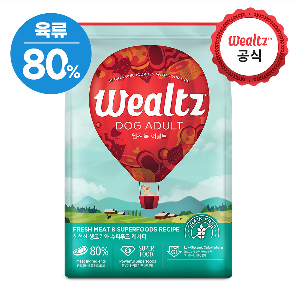 웰츠 독 어덜트 2.1kg 이미지 2
