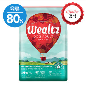 웰츠 독 어덜트 2.1kg 솔직 후기 | 실제 사용자 리뷰 총정리 - 상품 이미지 2