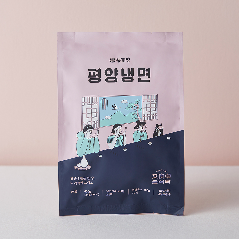 봉피양 평양냉면 660g 4팩 + 평냉육수(4팩 번들) 1.6kg 1팩, 네이버 단독 세트 - 상세 이미지 2