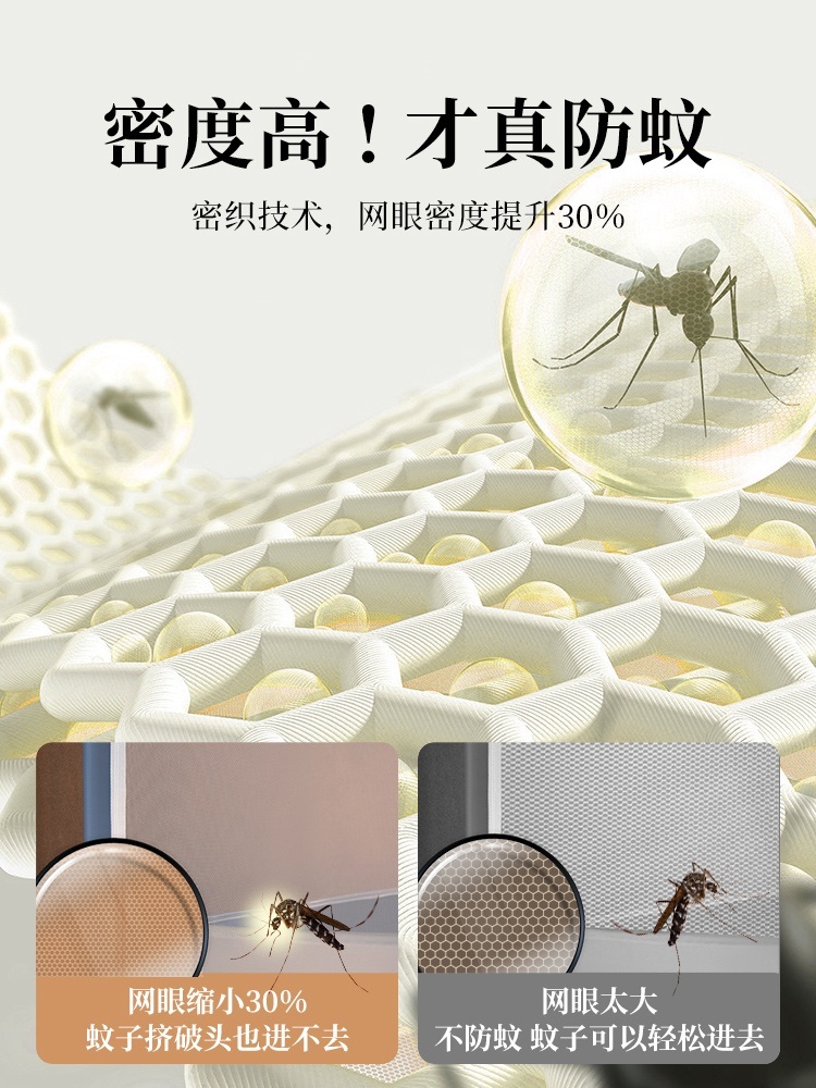 사각 침대모기장 슈퍼싱글 1인용 기숙사텐트 - 상세 이미지 3