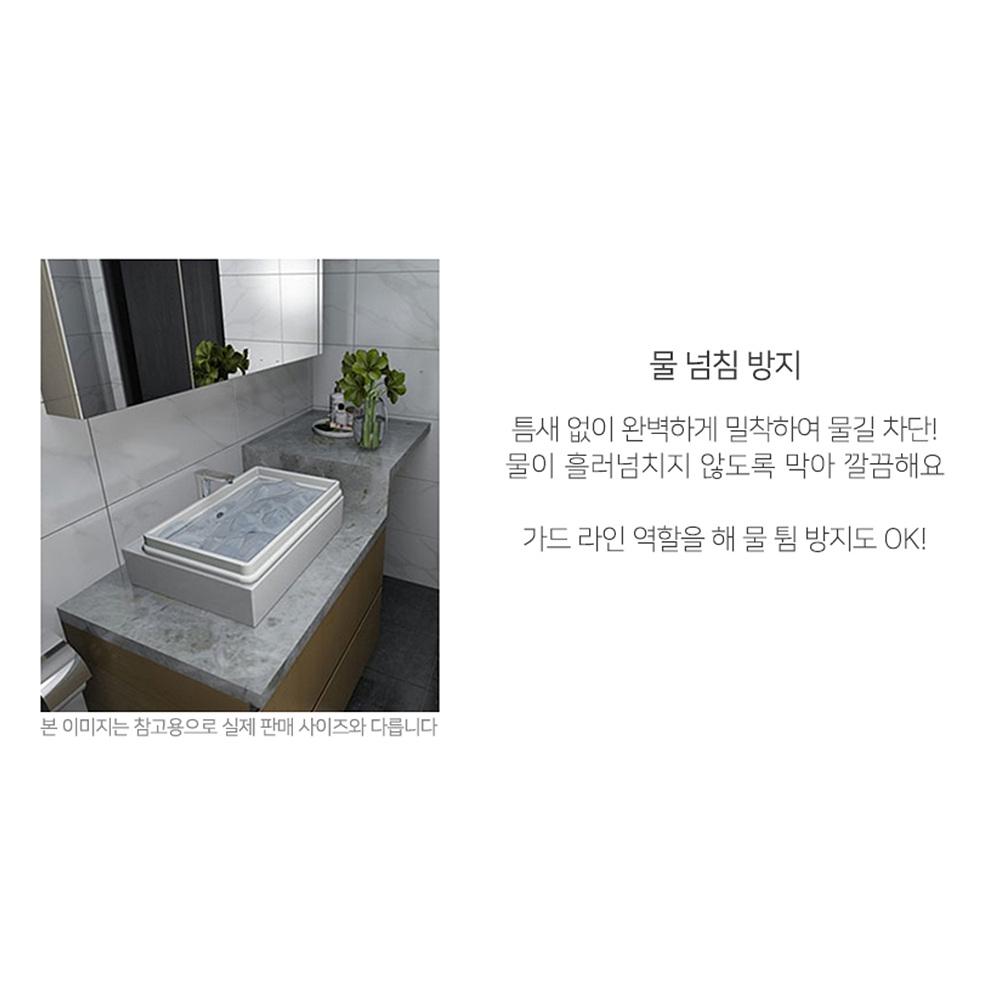 100cm 욕실 욕조물막이 베란다 바닥 샤워실물막이 - 상세 이미지 4