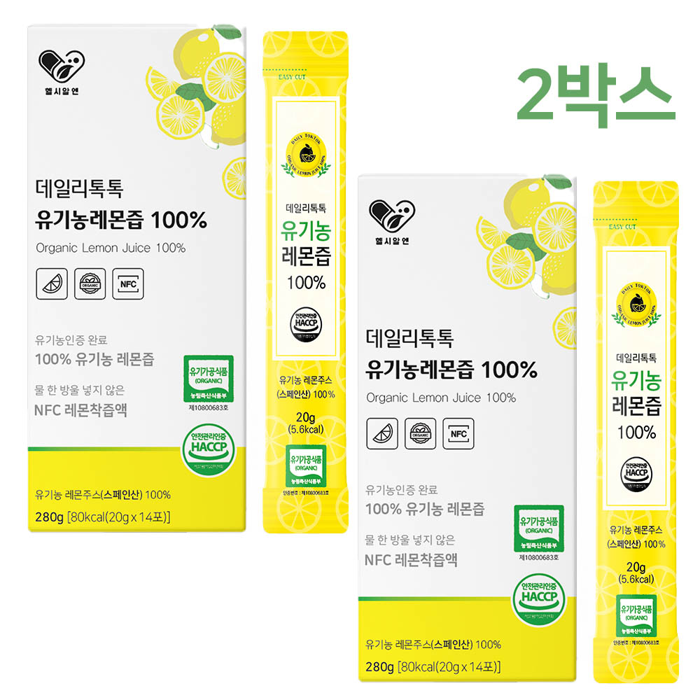 유기농 레몬즙 레몬물 효능 레몬수 레몬액 스틱 - 상품 이미지