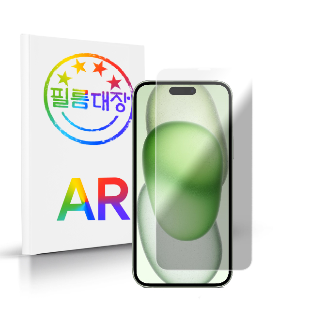 필름대장 아이폰15 플러스 AR 고화질 액정보호필름 1매 - 상품 이미지