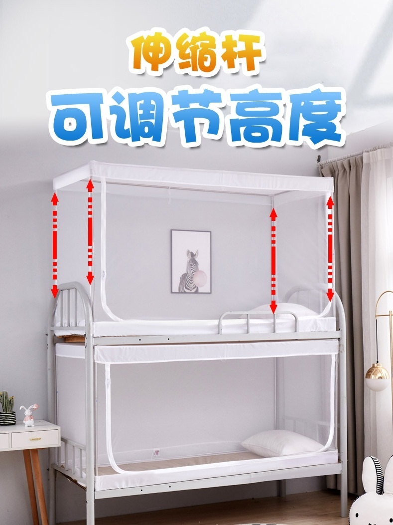 2층침대 모기장 접이식 휴대용 캐노피