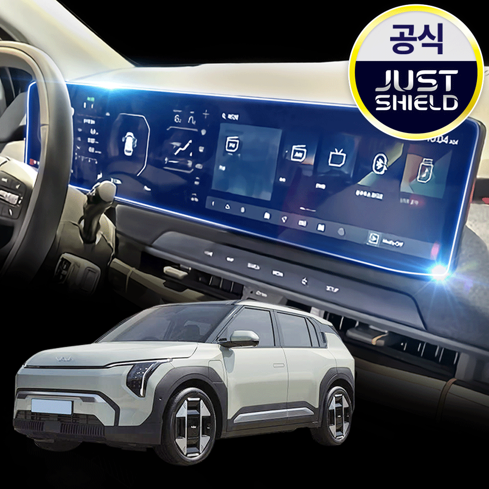 EV3 보호필름 네비게이션필름 디스플레이 풀커버 퓨어매트 AG - 상품 이미지