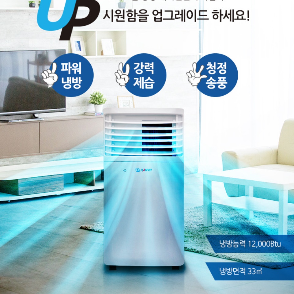 실외기없는에어컨 이동형 일체형 산업용 이동용 에어컨 공업용 에어컨 - 상세 이미지 4