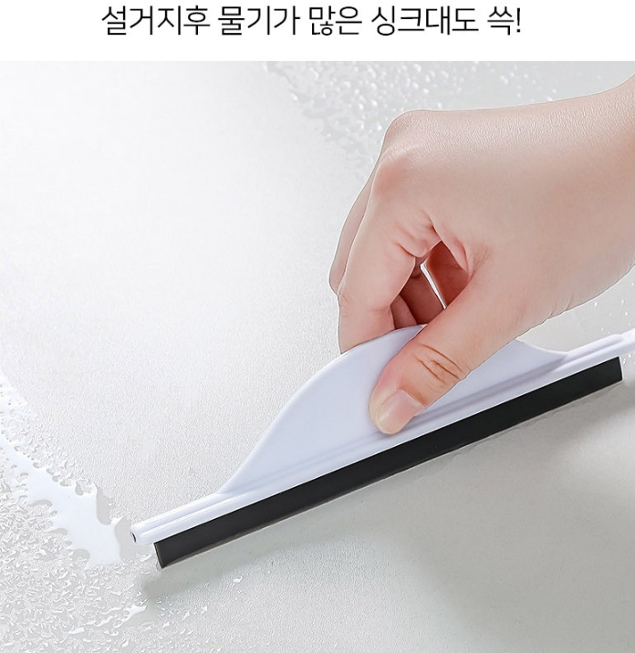물기제거스퀴지 욕실 닦기 주방 씽크대 유리창 창문 핸드 고리형 물기제거기 닦이 청소 바닥 - 상세 이미지 2