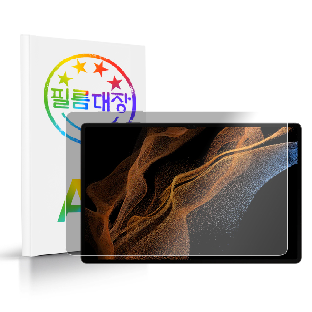 필름대장 갤럭시탭S8 울트라 AR 고화질 액정보호필름 - 상품 이미지