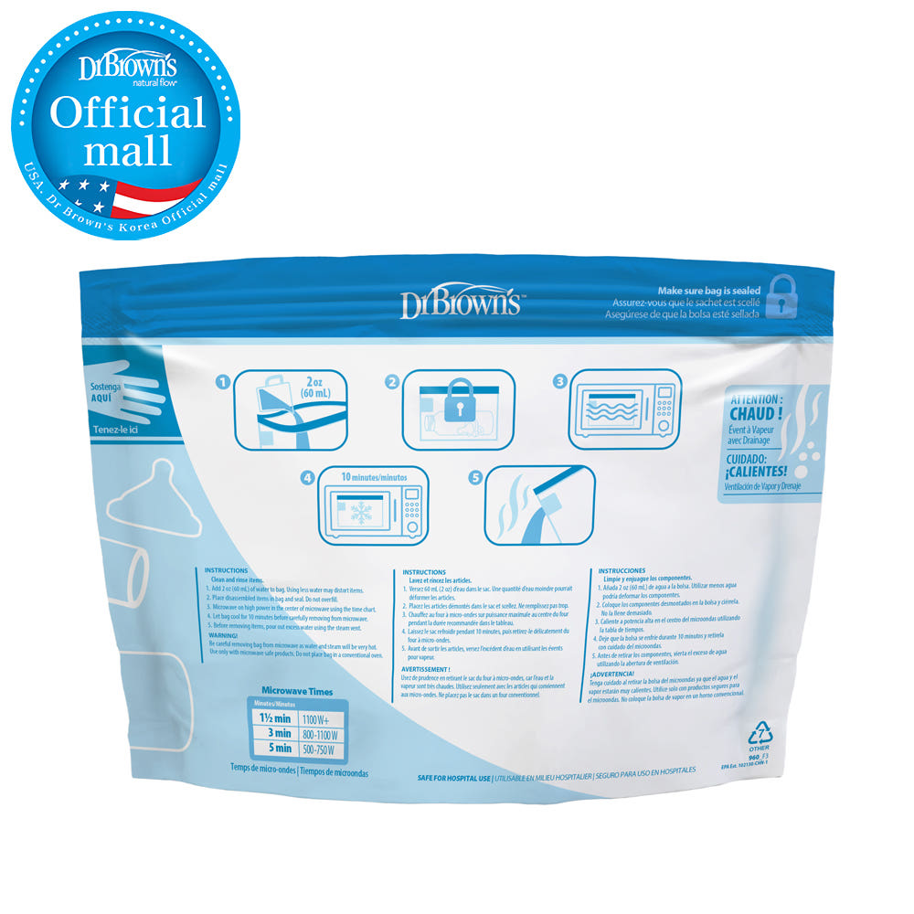 닥터브라운 스팀백