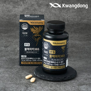 광동 블랙마카365 아연 아르기닌 남성여성마카 120정 2개월분 맛있게 먹은 솔직 후기 - 상품 이미지 1