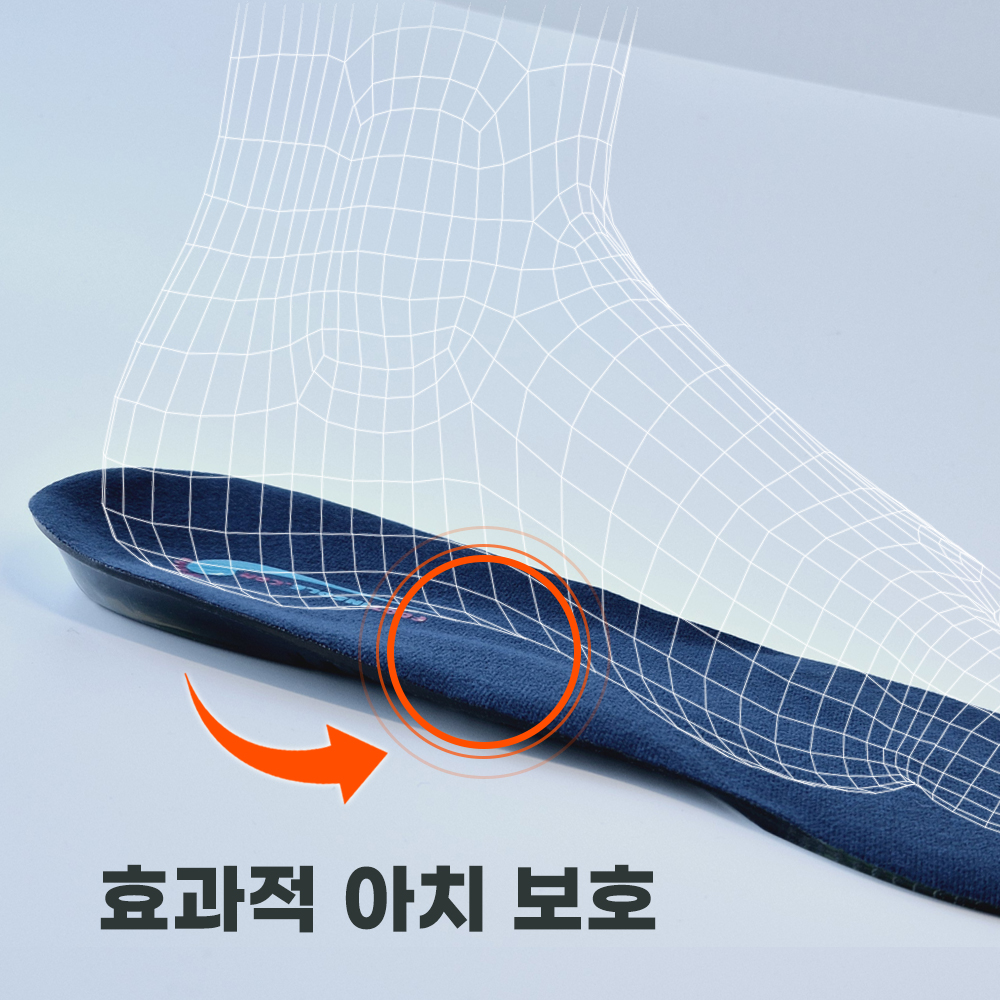 풋인솔 신발 깔창 족저근막 운동화 군대 전투화 평발 기능성 깔창 - 상세 이미지 5