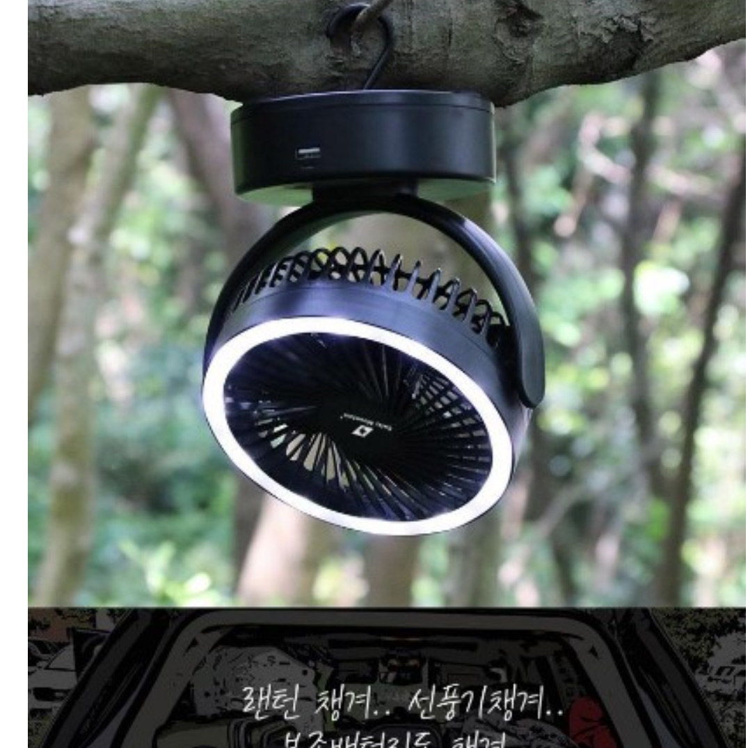 차박 선풍기 소형 선풍기 캠핑용 써큘레이터 책상용 선풍기 사무실 서큘레이터 - 상세 이미지 4