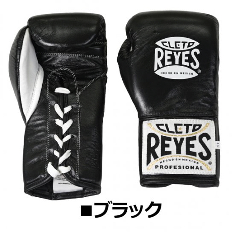 레예스 REYES 세이프텍 복싱 글러브 스트링 가죽 무술 킥복싱 8종 8온스 - 상세 이미지 3