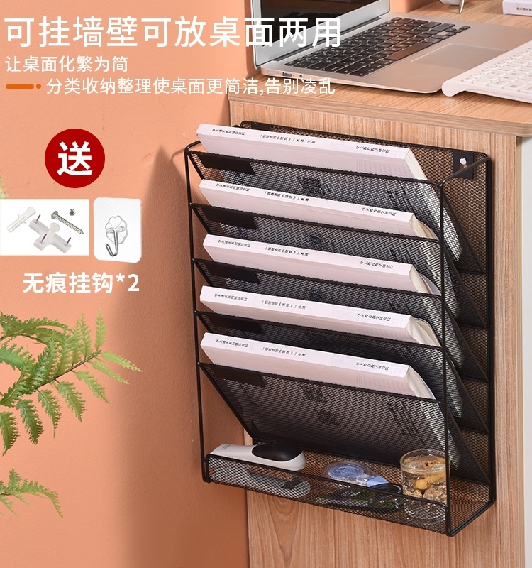 서류 보관함 수납함 파일 철제 책상 옆 A4 책꽂이 문서 분류 이동식 탈부착 - 상세 이미지 3