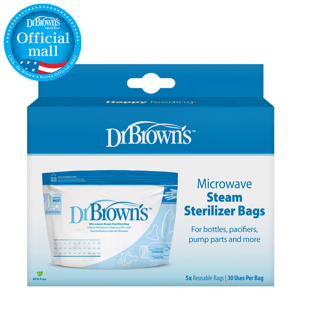 휴대용 스팀백 활용