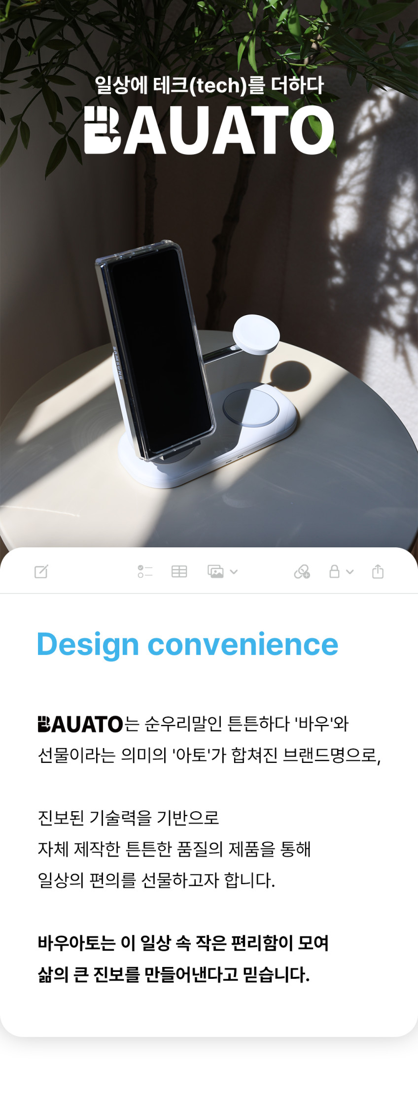 3in1 무선충전기 거치대 멀티 초고속 충전기 아이폰 애플워치 갤럭시 갤럭시워치 판매처 상세 정보 이미지 2