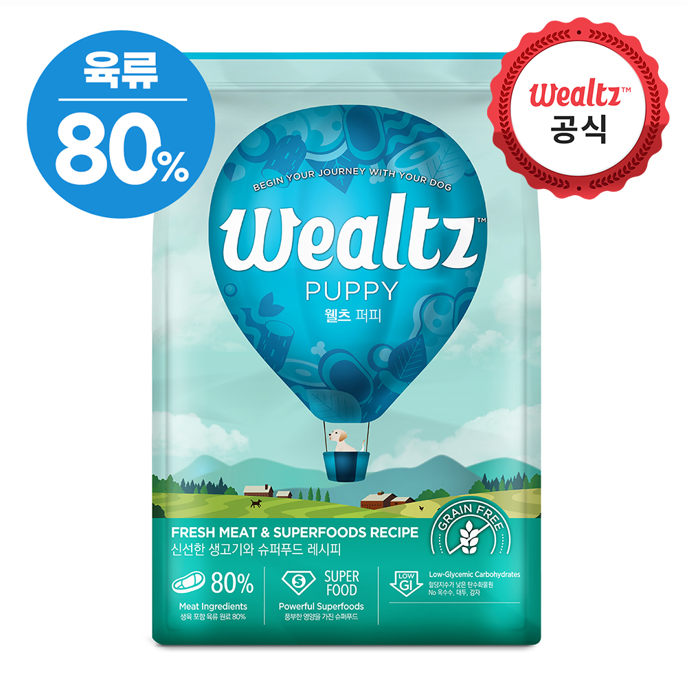 웰츠 독 퍼피 6kg 이미지 2