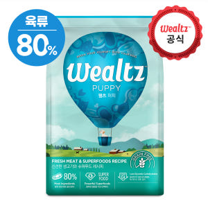 웰츠 독 퍼피 6kg 솔직 후기 | 실제 사용자 리뷰 총정리 - 상품 이미지 2