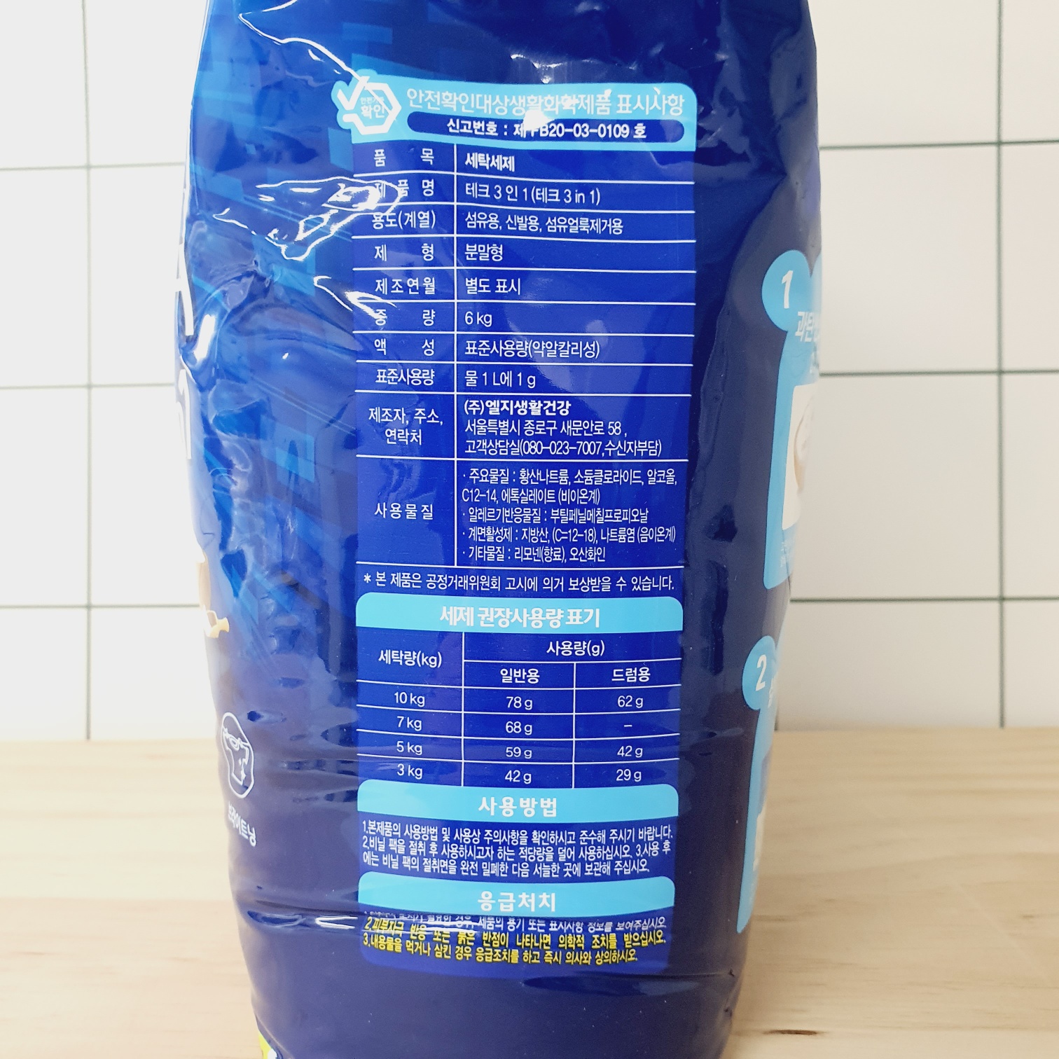 테크 가루세제 브라이트닝 얼룩 냄새제거 (일반드럼겸용) 6kg 세탁 분말 (280081) - 상세 이미지 3
