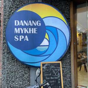 다낭 미케스파 3회권 5회권 마사지 이용권 (미케비치 프리미엄 포핸드) 솔직 후기 | 실사용자 리뷰 분석 - 상품 이미지 4