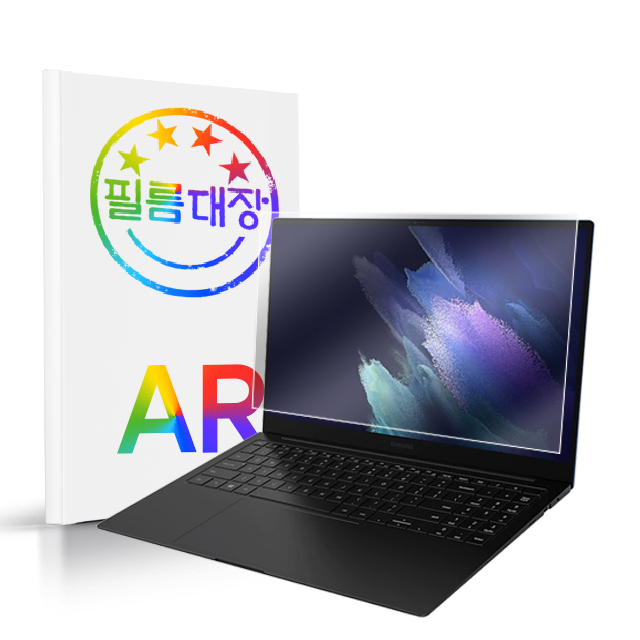 필름대장 갤럭시북 프로 NT950XDB 15인치 AR 고화질 액정보호필름 - 상품 이미지