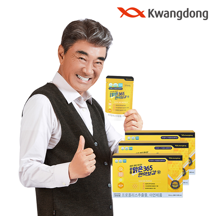광동 맑은365 면역보감 액상 프로폴리스 50ml x 90포