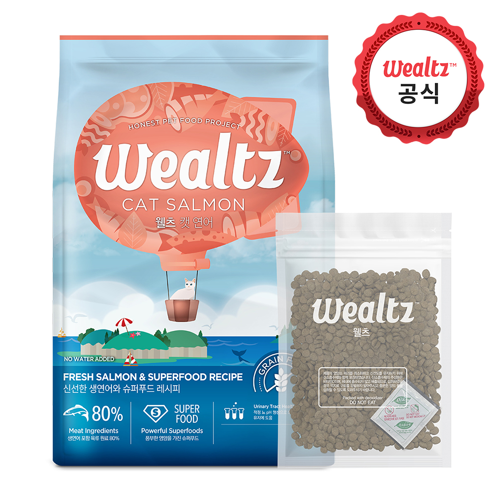 웰츠 캣 연어 6kg 이미지 3
