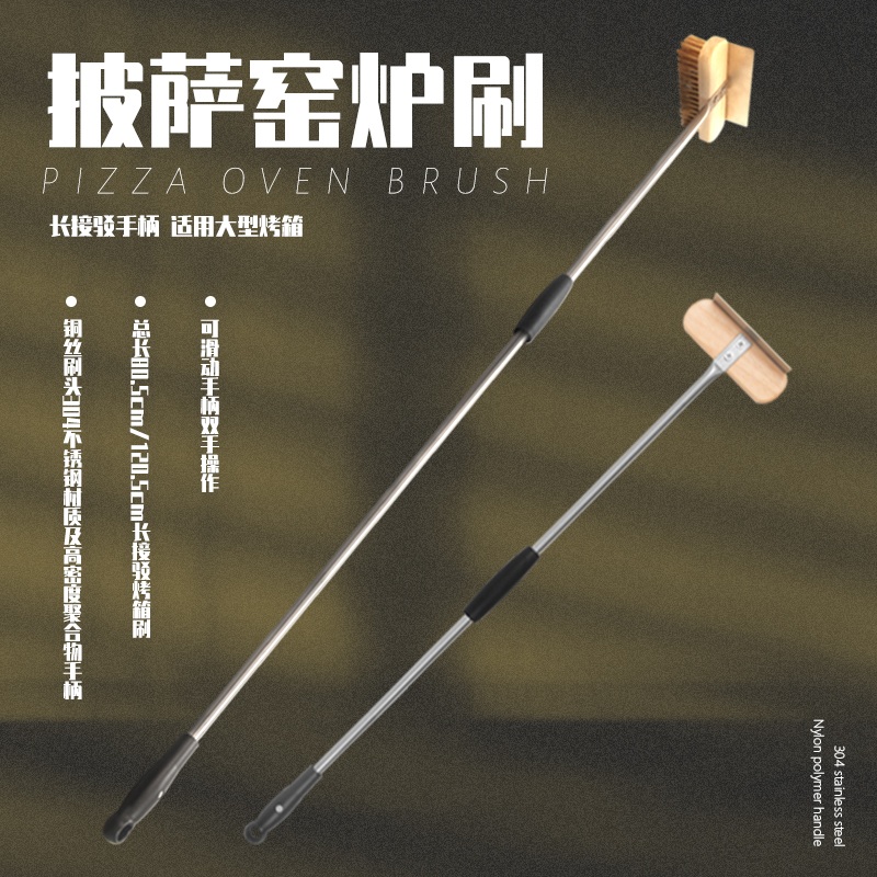 피자삽 브러쉬 스크래퍼 강모 가정용 클리너 주방 긁개 - 상세 이미지 2