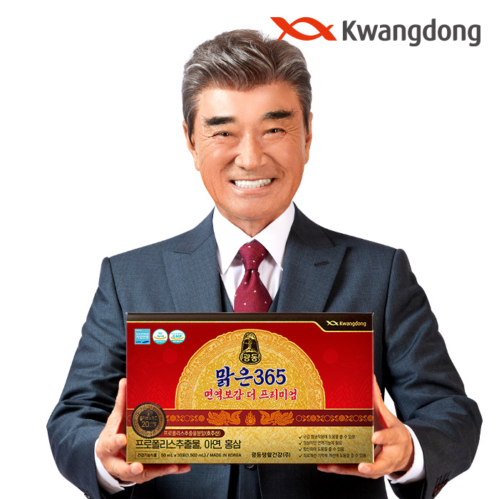 광동 맑은365 면역보감 더 프리미엄 프로폴리스 면역력 관리 플라보노이드 30포 1박스