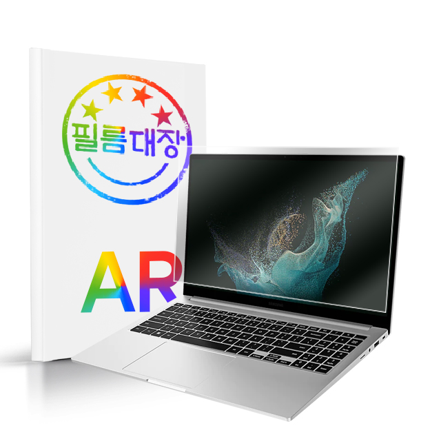 필름대장 갤럭시북4 NT750XGK 15인치 AR 고화질 액정보호필름 - 상품 이미지