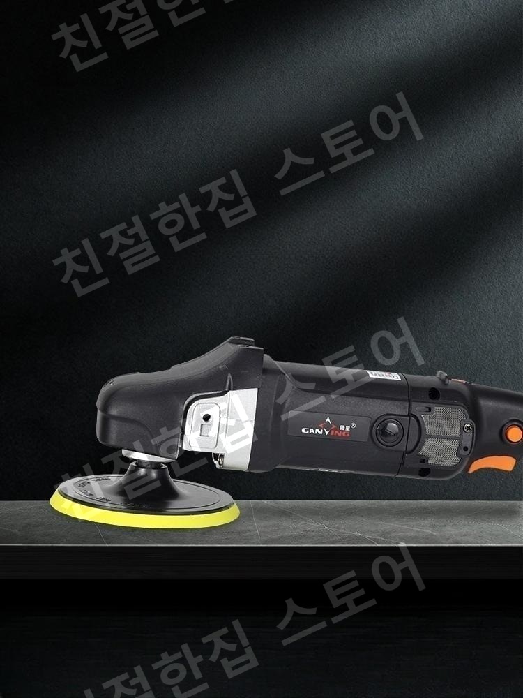 대리석연마기 핸드 석재 소형 바닥 청소용품 연삭 나무바닥 자동차왁싱 - 메인 이미지