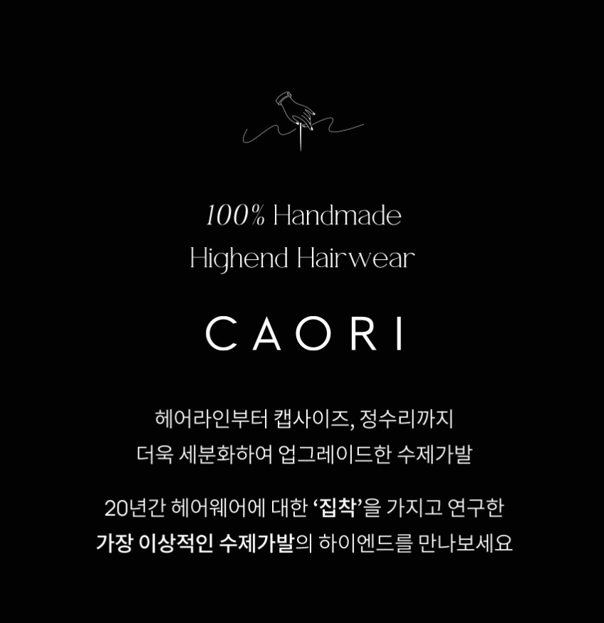 완수제 통가발 숏 단발 베베컷펌 모스트 자연스러운 정수리 항암 가벼운 탈모 판매처 상세 정보 이미지 4